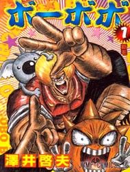 Shinsetsu Bobobo-bo Bo-bobo